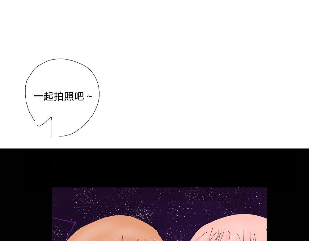 海天看星光✨