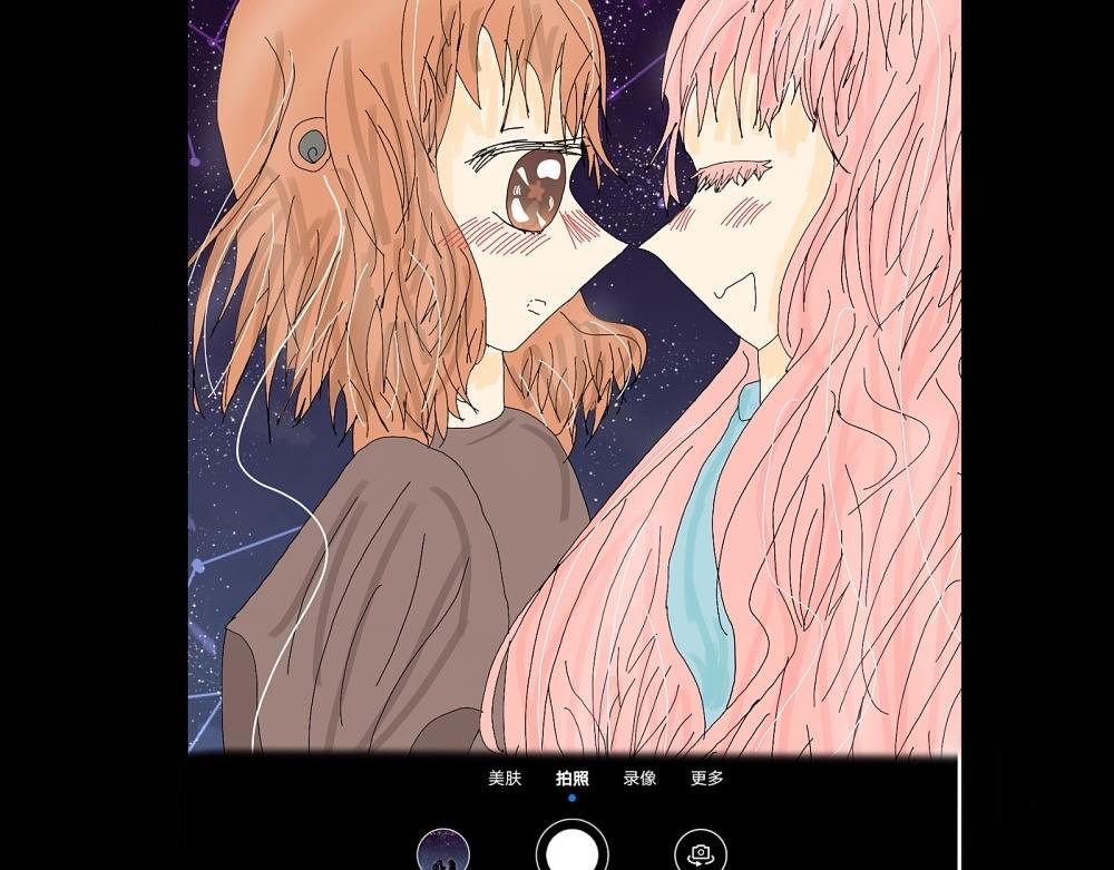 海天看星光✨