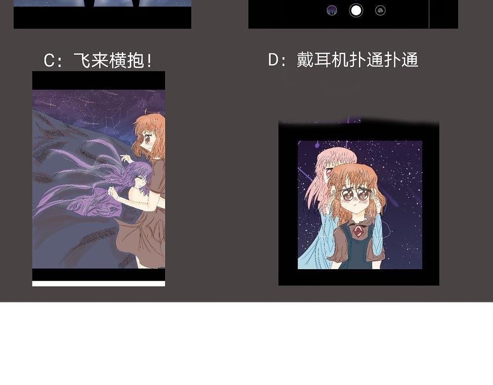 海天看星光✨