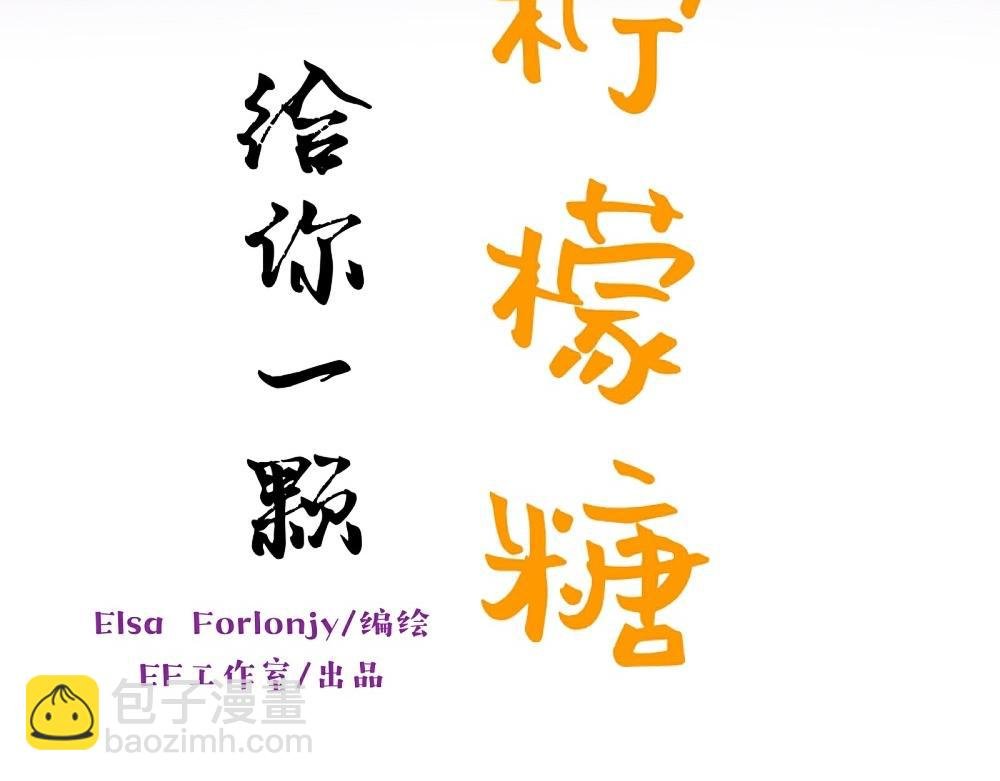 大小姐迟到了