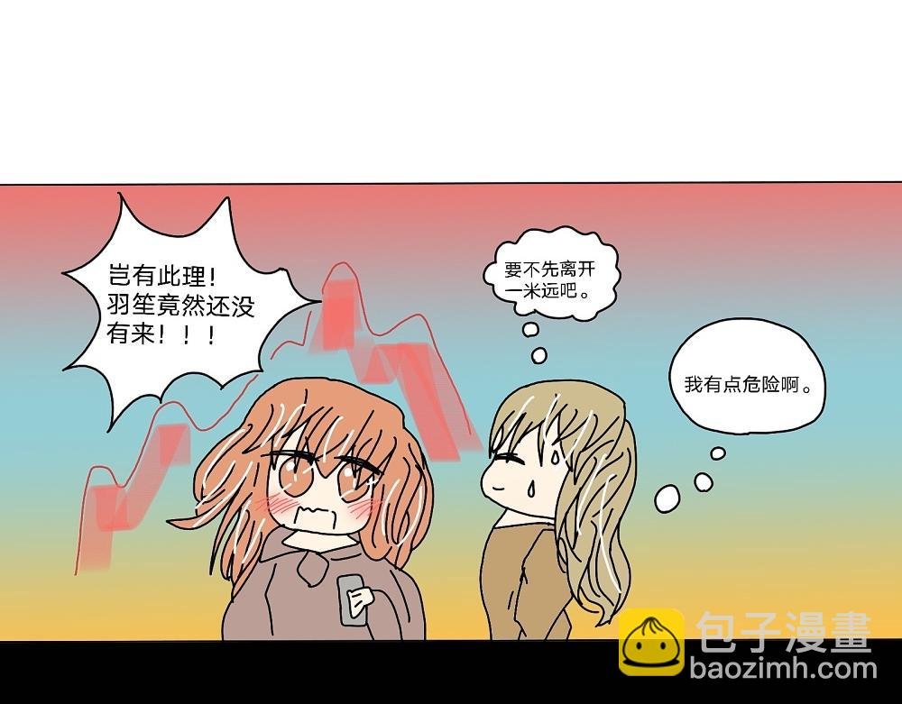 大小姐迟到了