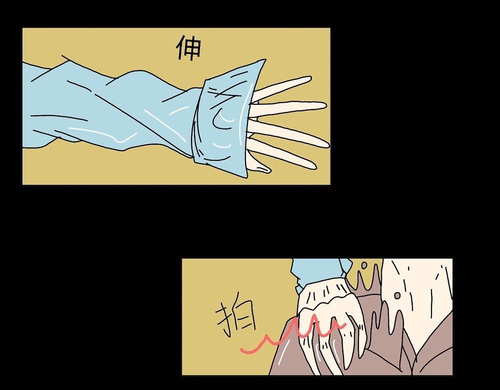 大小姐迟到了