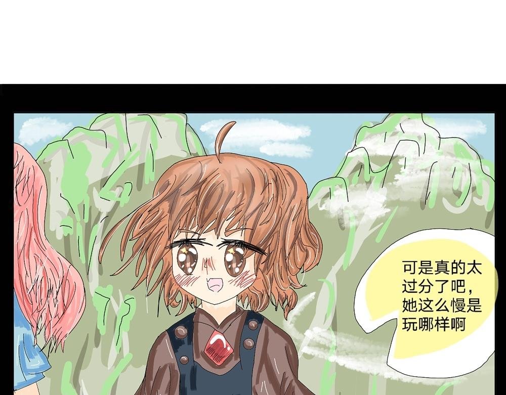 大小姐迟到了