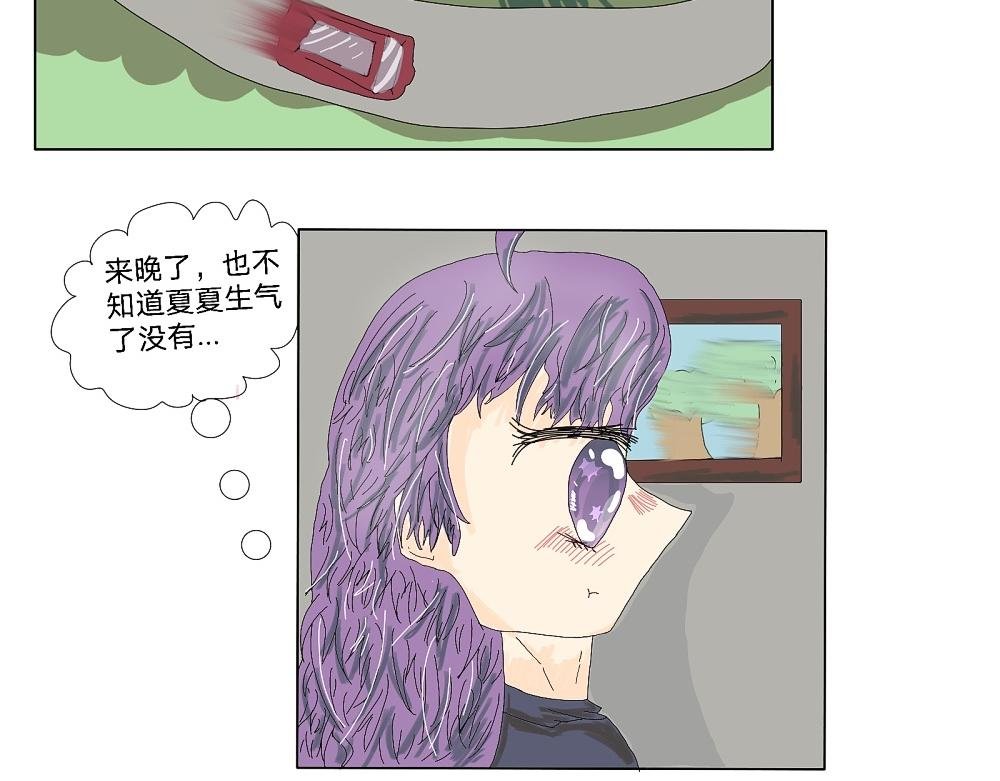 大小姐迟到了