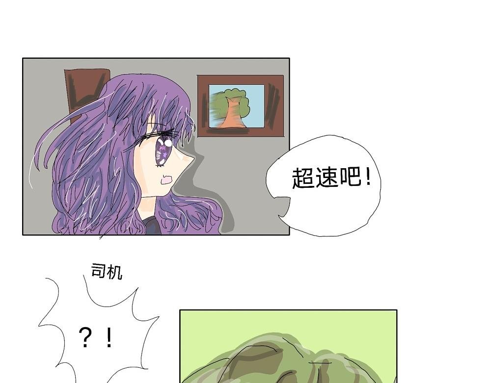 大小姐迟到了