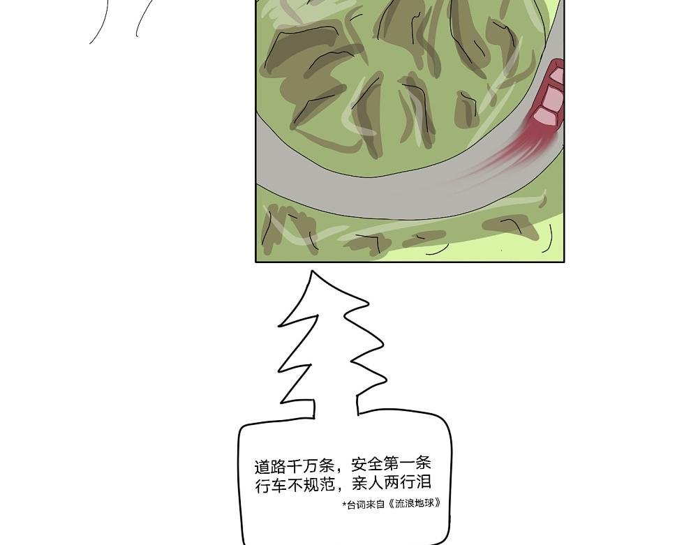 大小姐迟到了