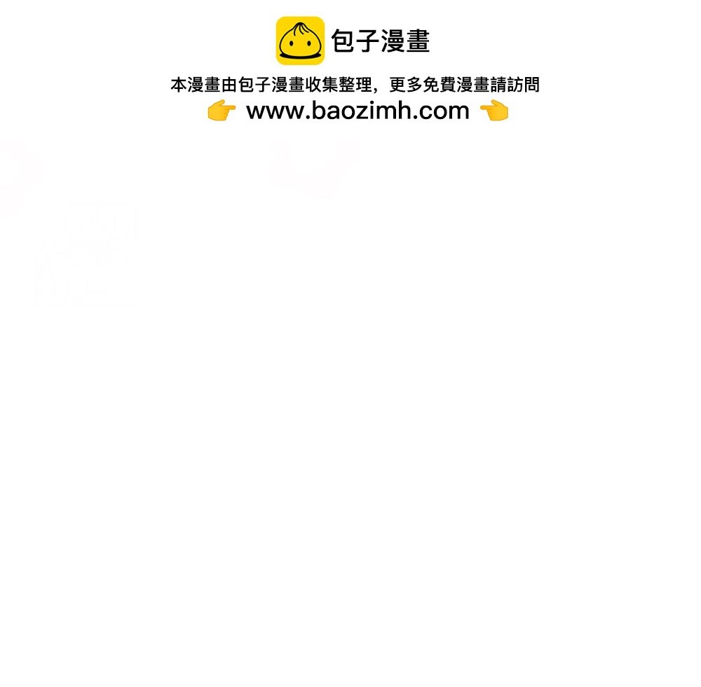 大小姐迟到了