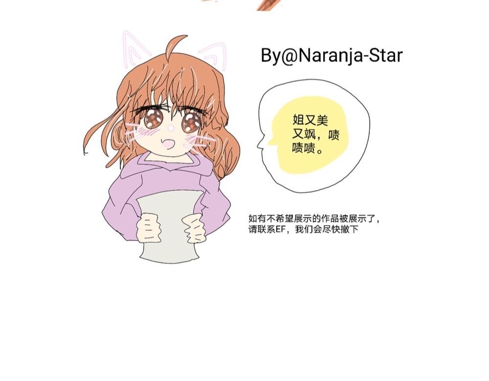 大小姐迟到了