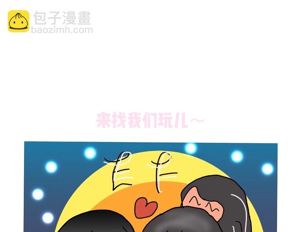 大小姐迟到了