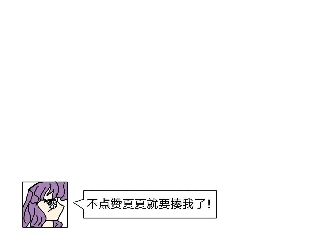 大小姐迟到了