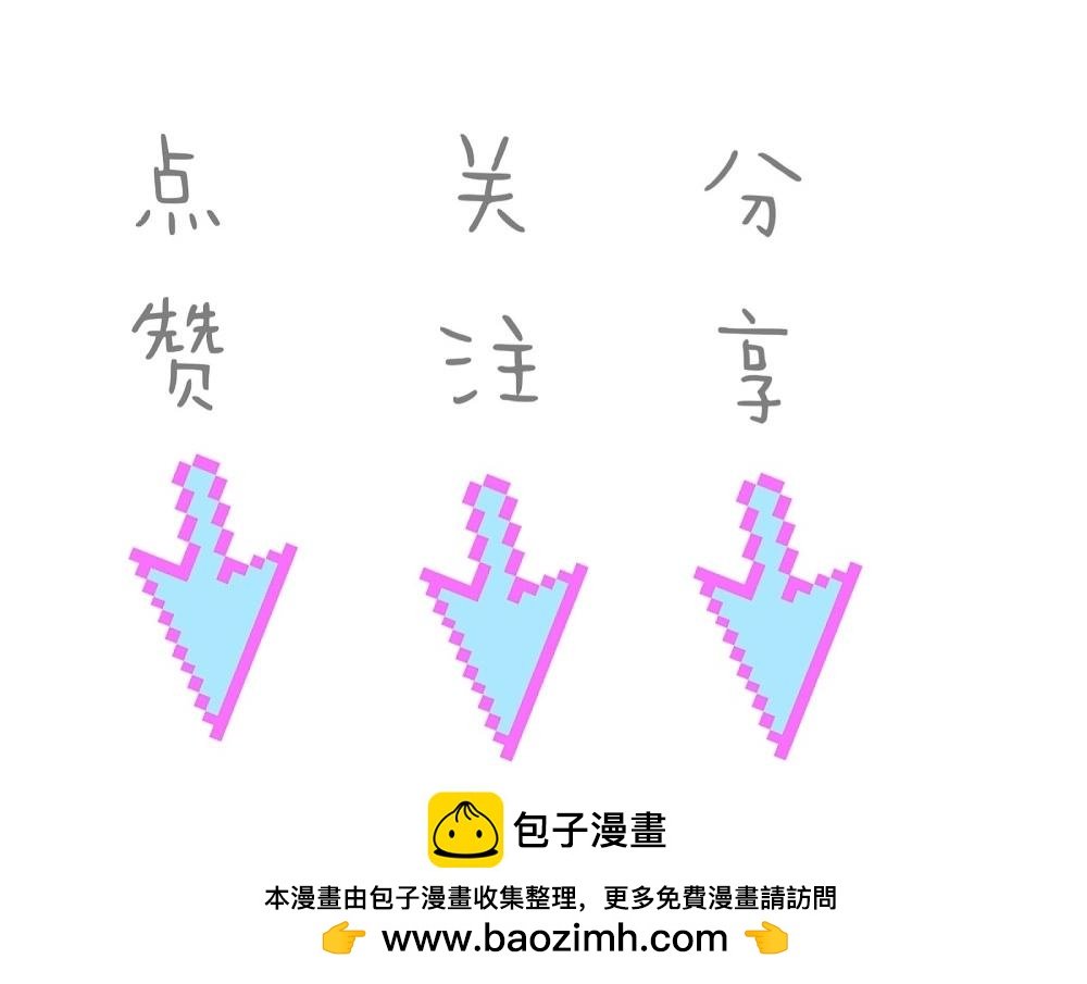 大小姐迟到了