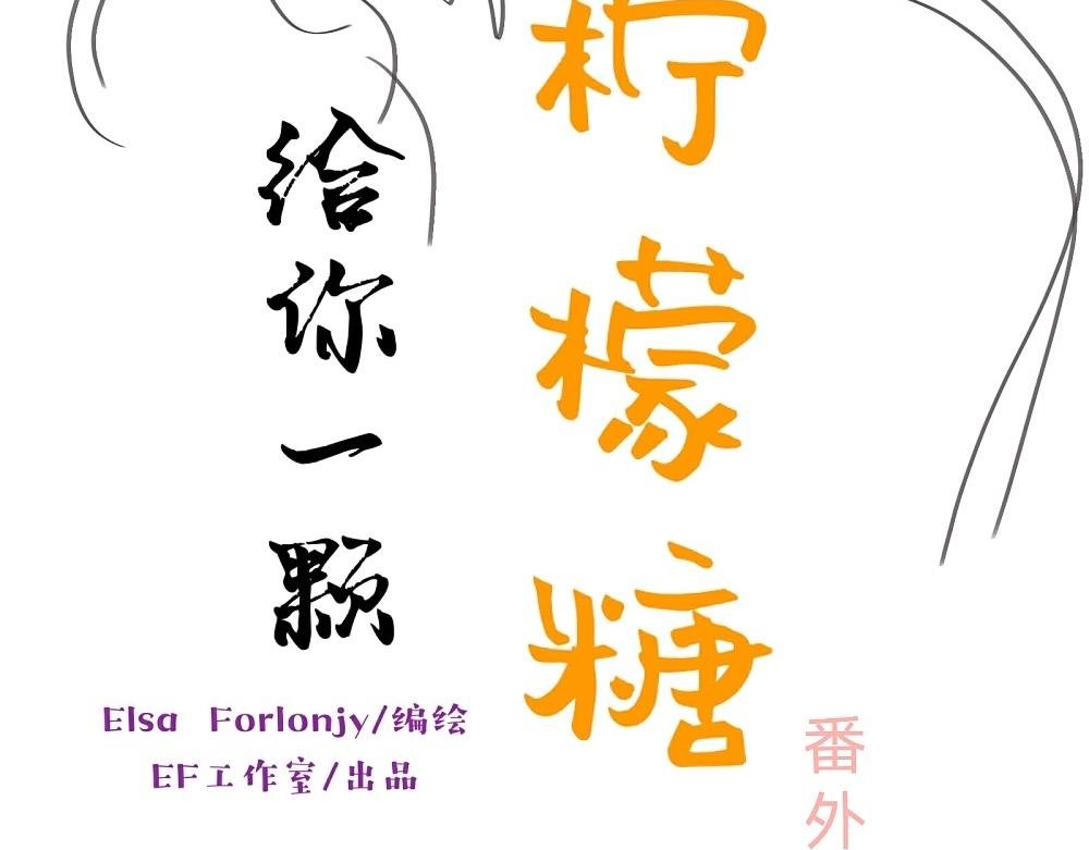 娱乐圈番外 乐队