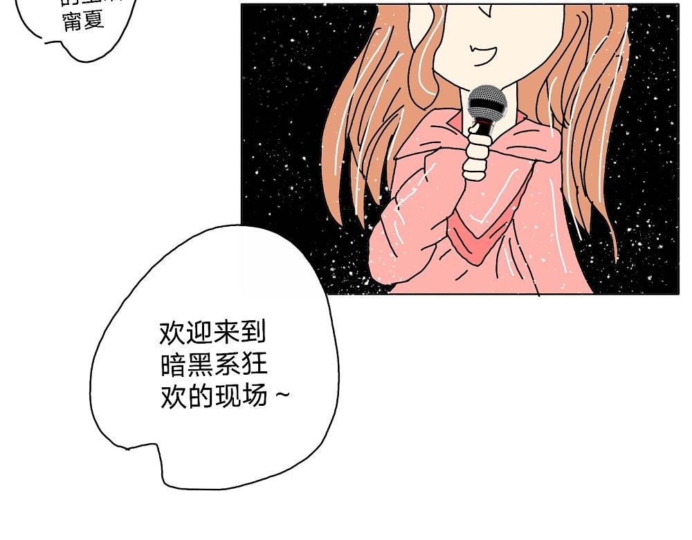 娱乐圈番外 乐队