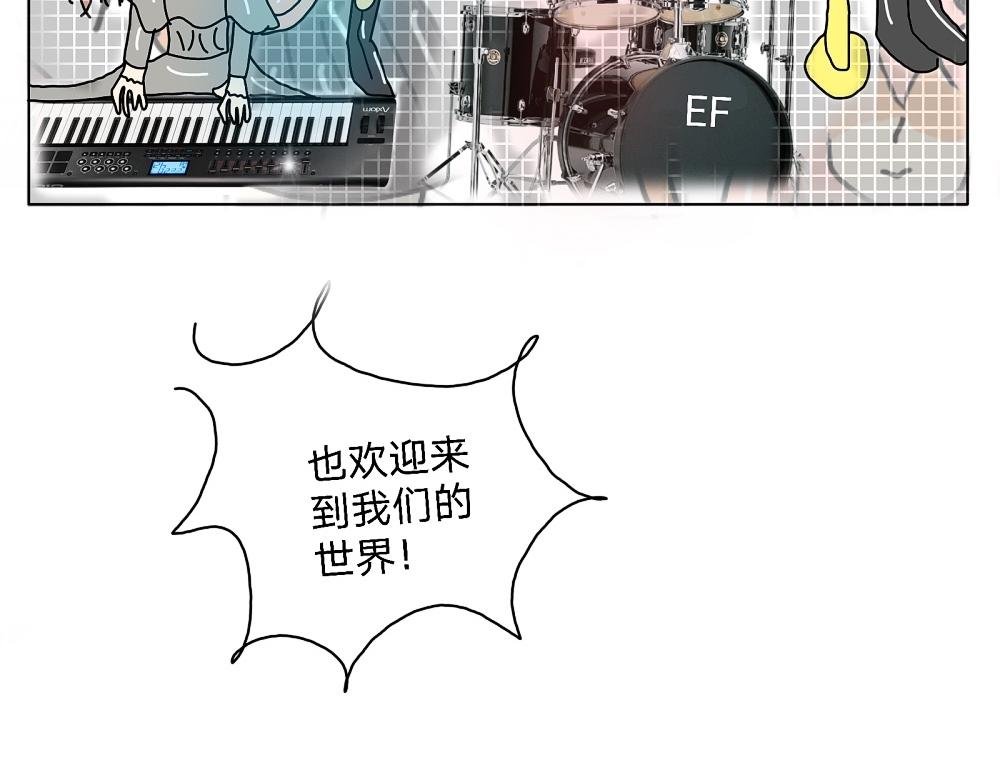 娱乐圈番外 乐队