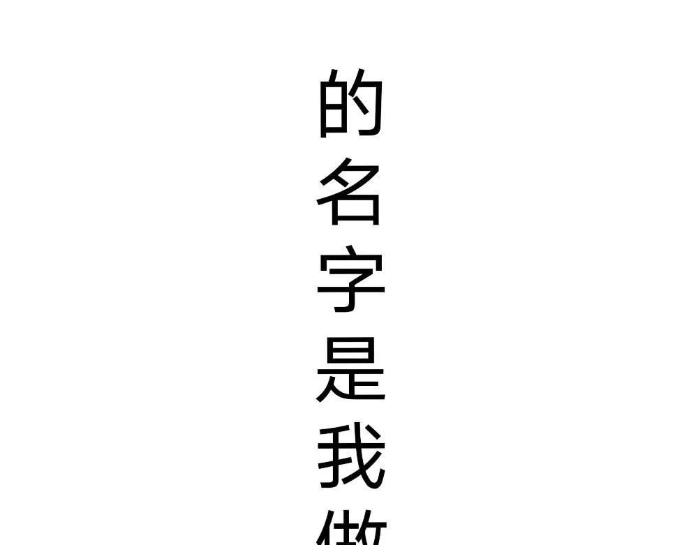 娱乐圈番外 乐队