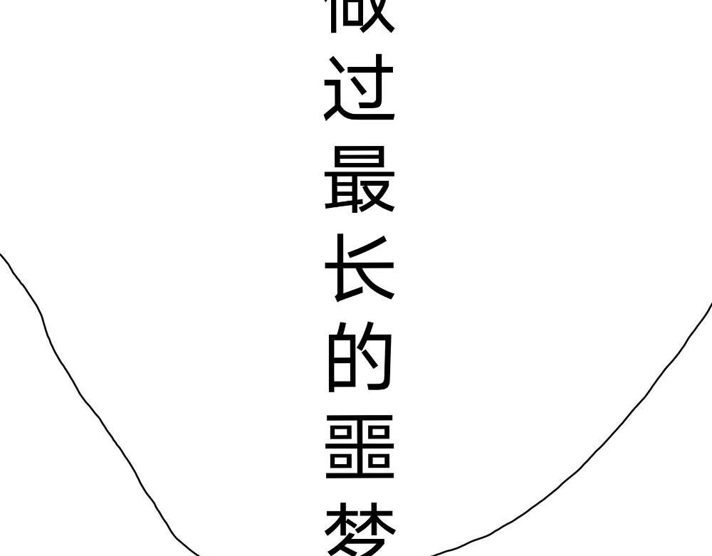 娱乐圈番外 乐队