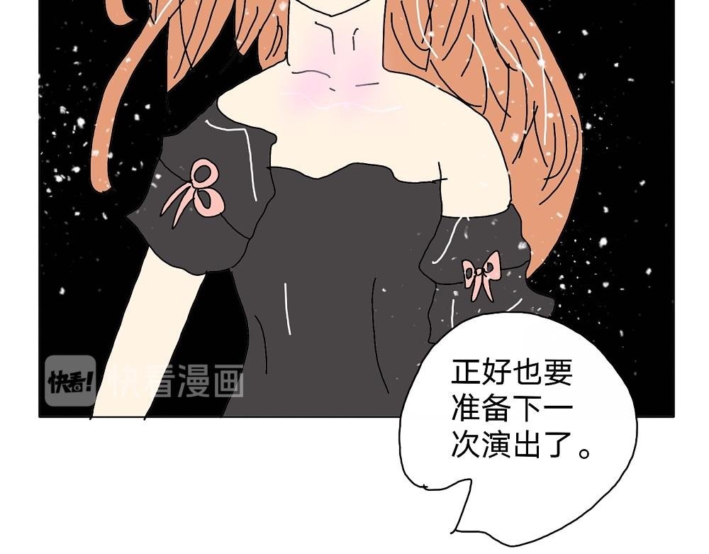 娱乐圈番外 乐队