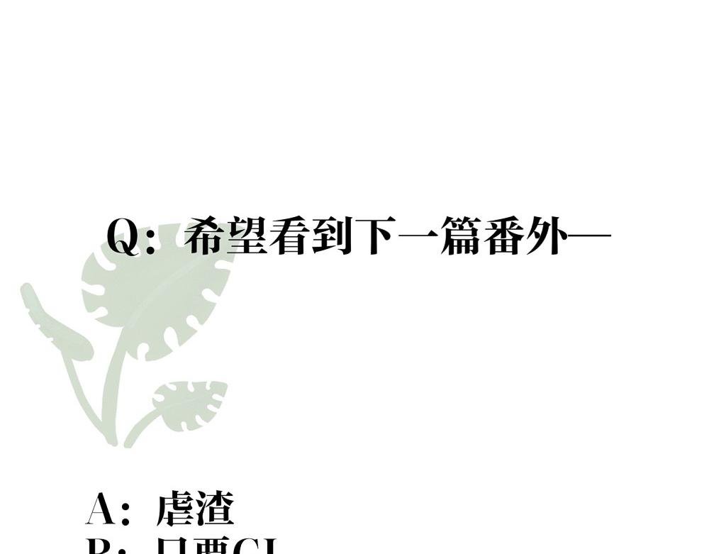 娱乐圈番外 乐队