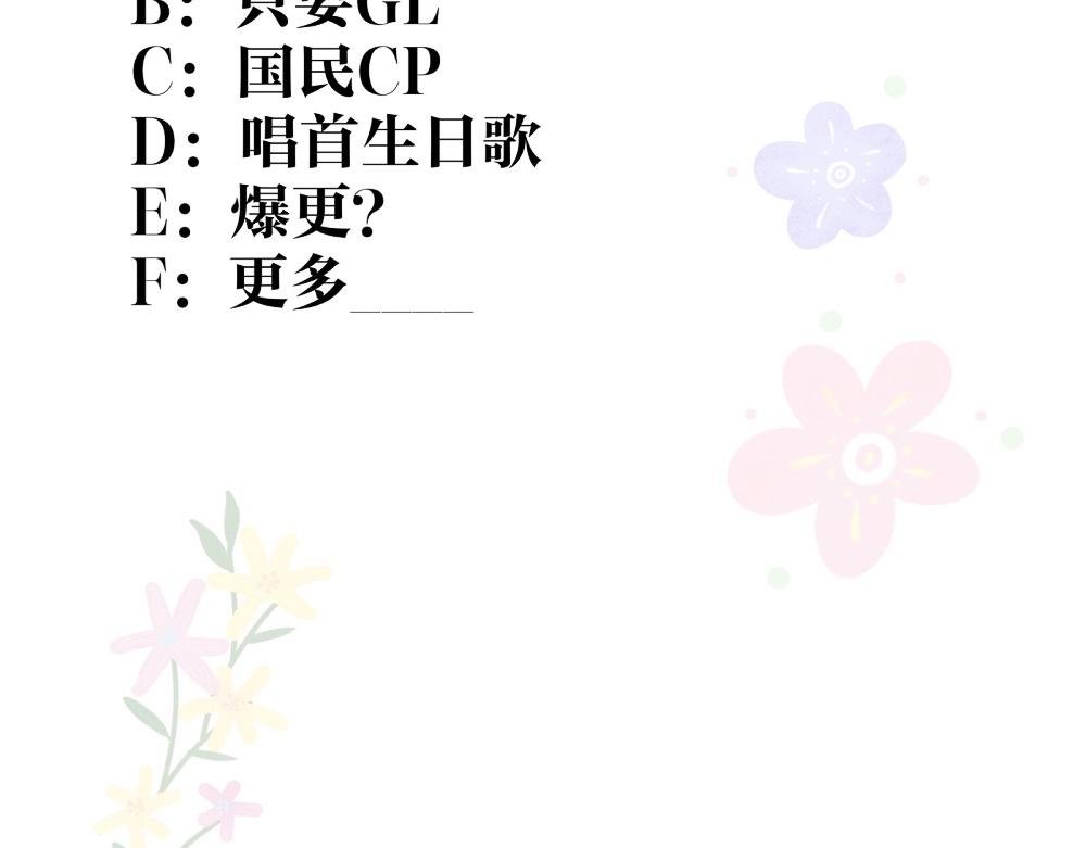 娱乐圈番外 乐队