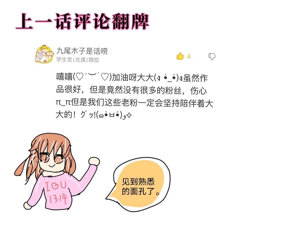 娱乐圈番外 乐队