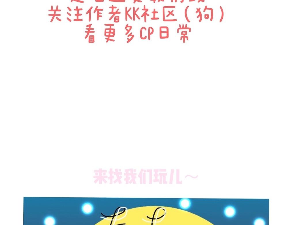 娱乐圈番外 乐队
