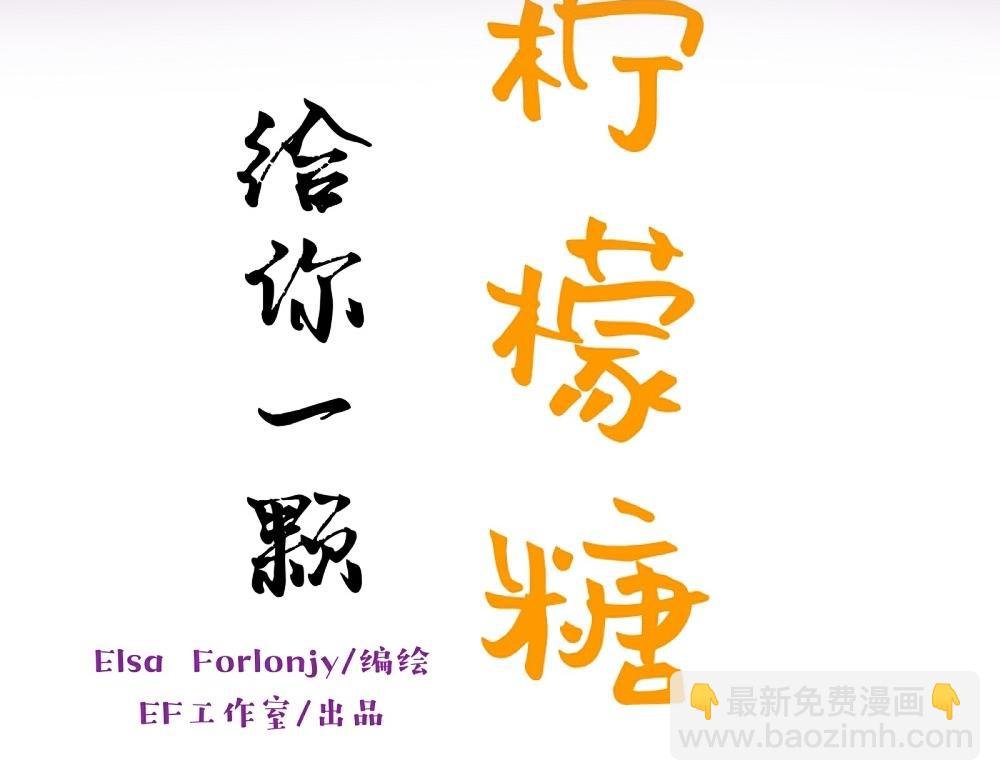 \/羽笙\/0307生日番外