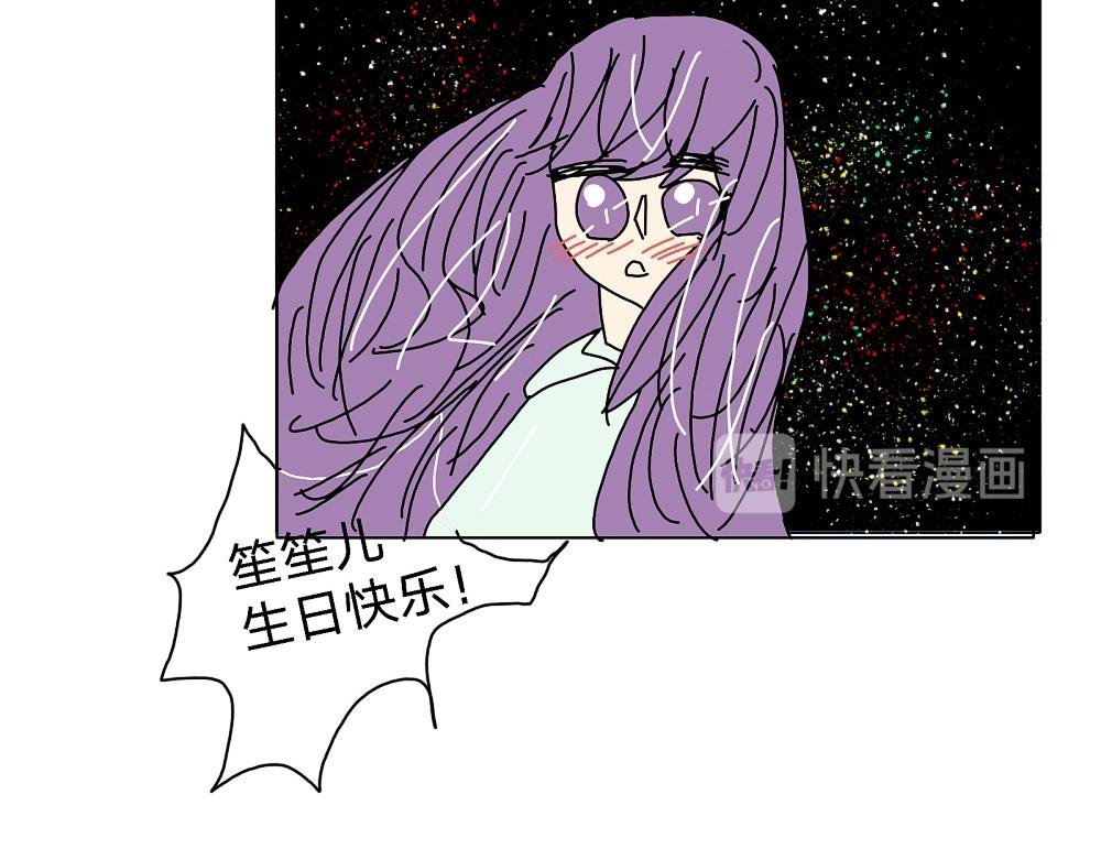 \/羽笙\/0307生日番外