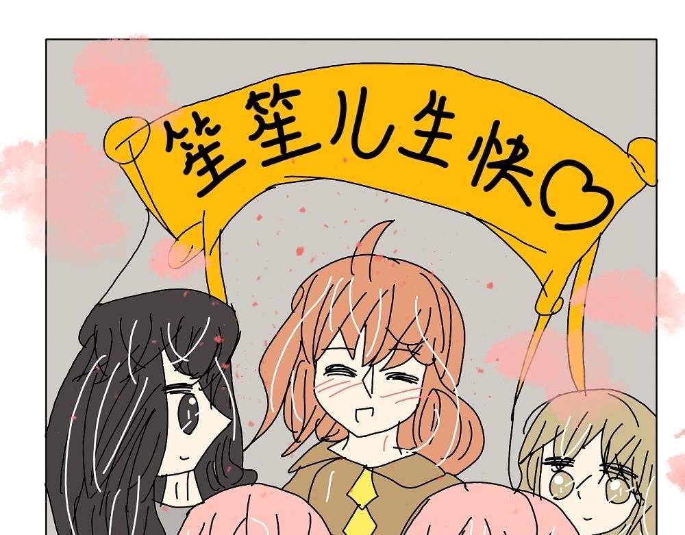 \/羽笙\/0307生日番外