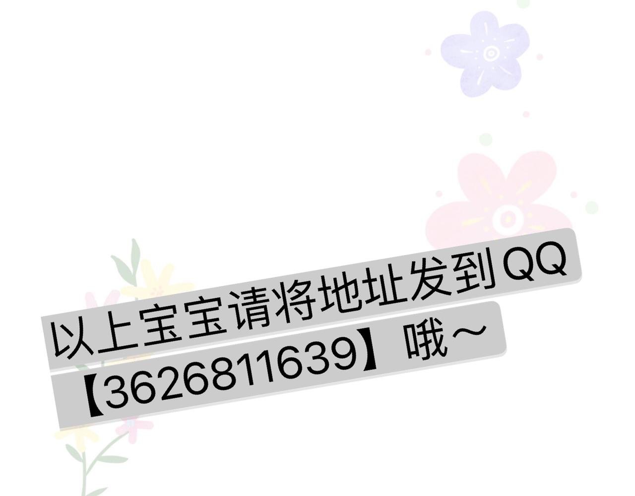 小通知二则