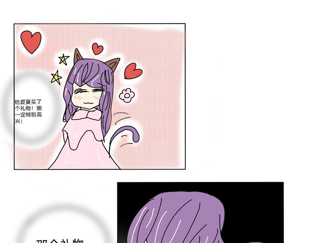 一起去沙滩玩吗？
