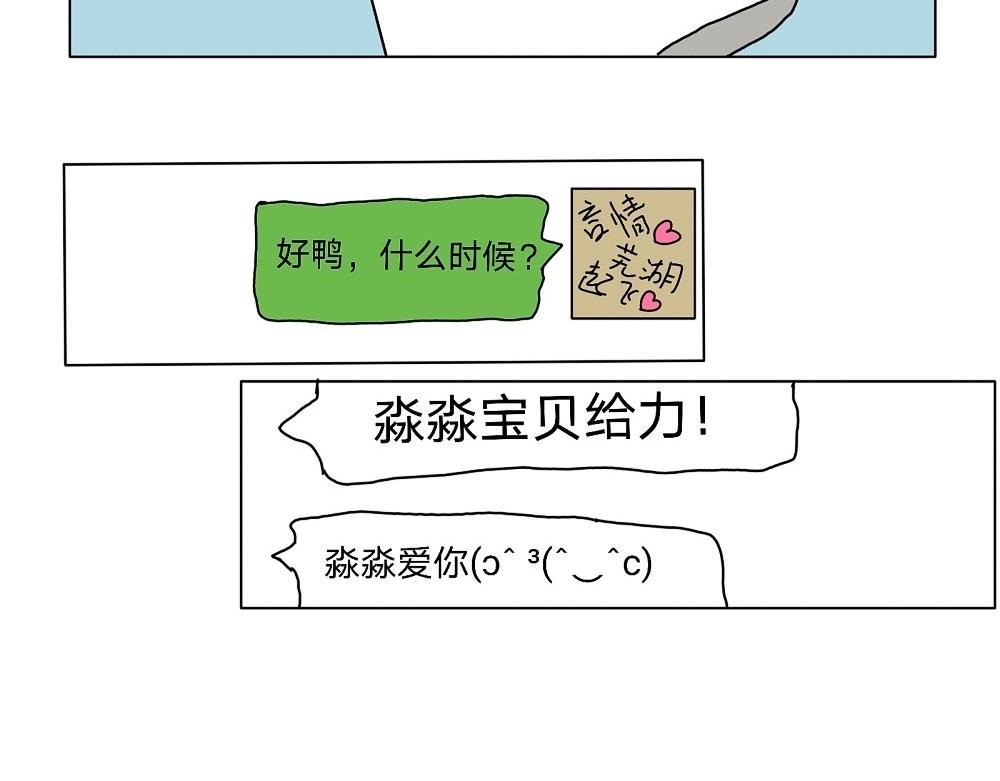 一起去沙滩玩吗？