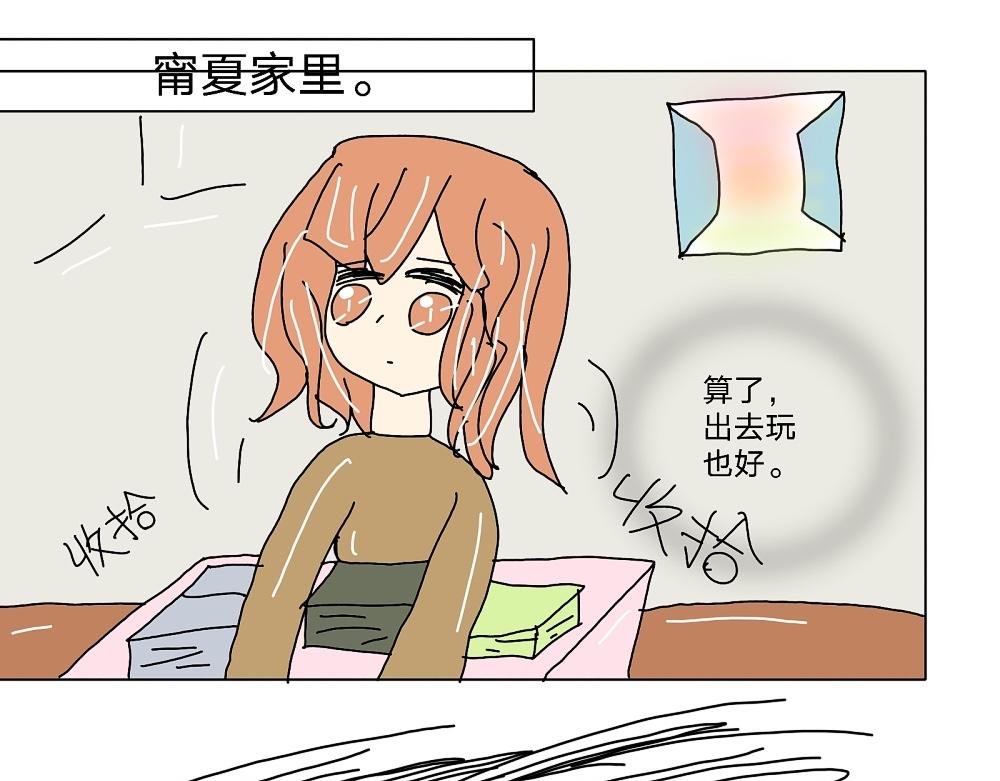 一起去沙滩玩吗？