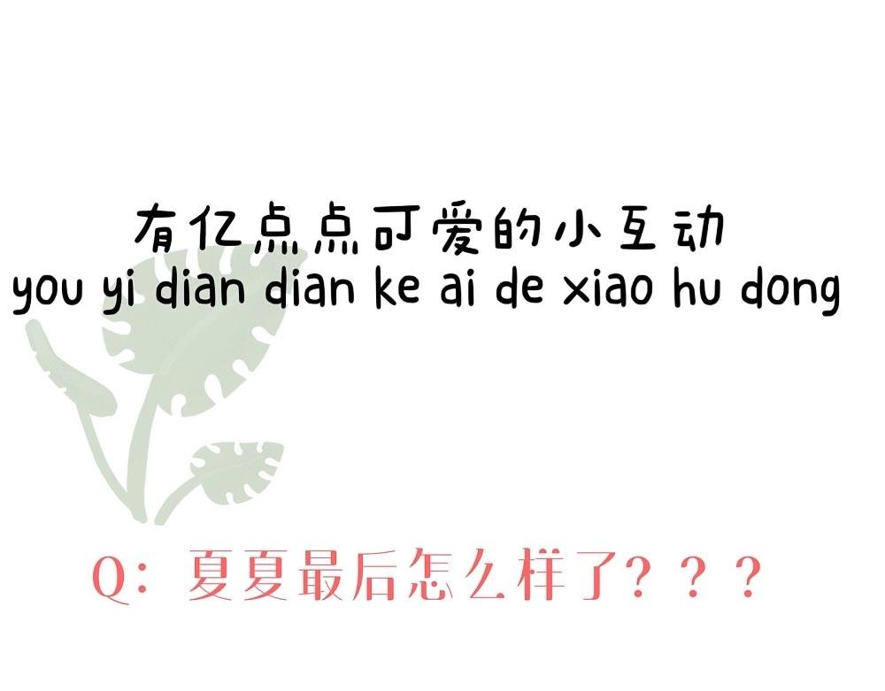 一起去沙滩玩吗？