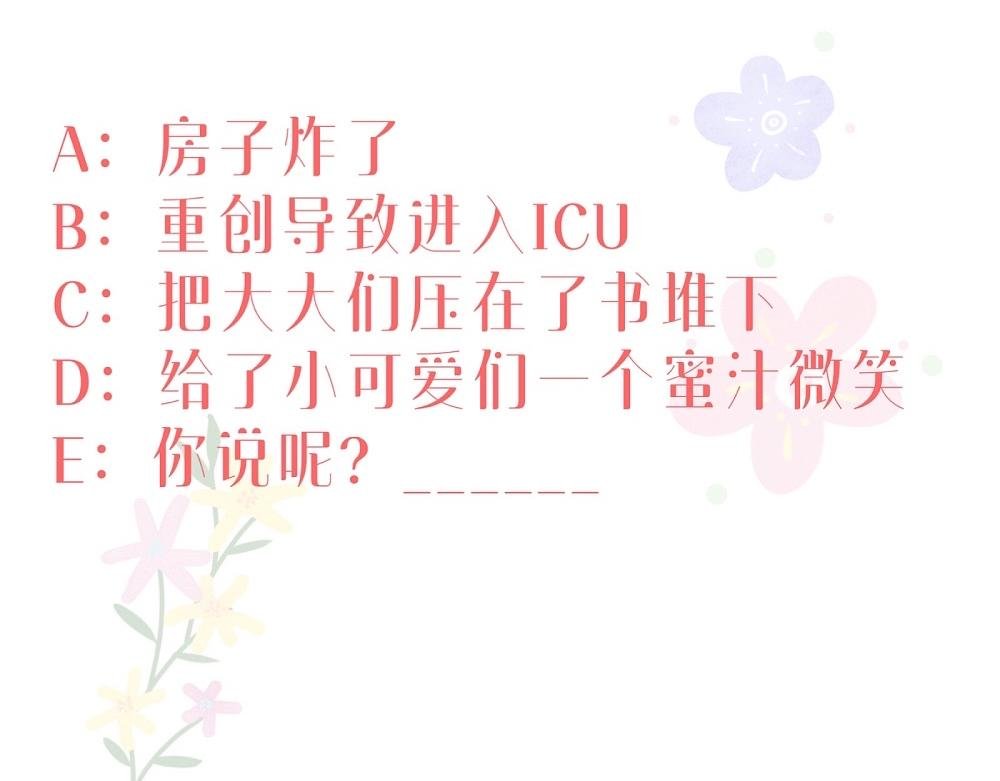 一起去沙滩玩吗？