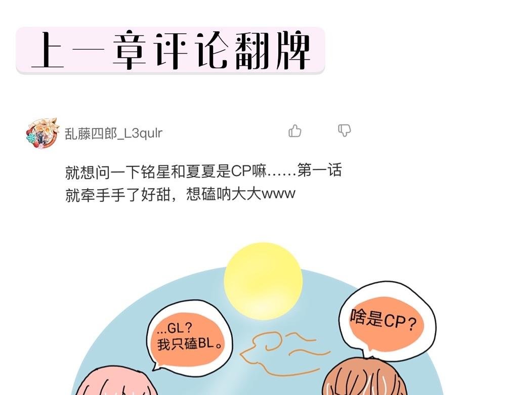 一起去沙滩玩吗？