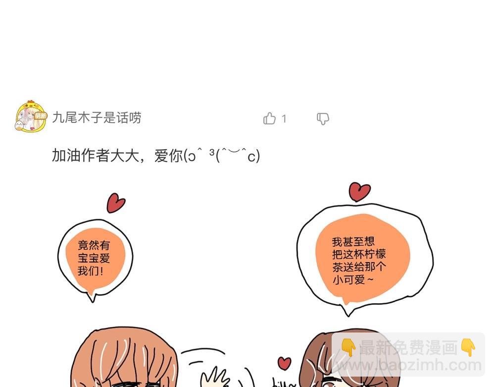 一起去沙滩玩吗？