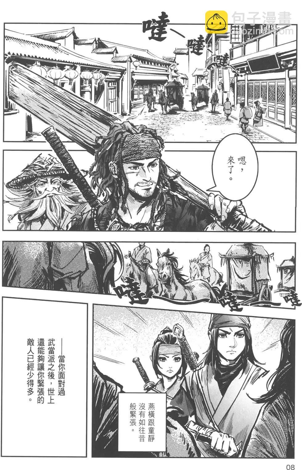 第13卷