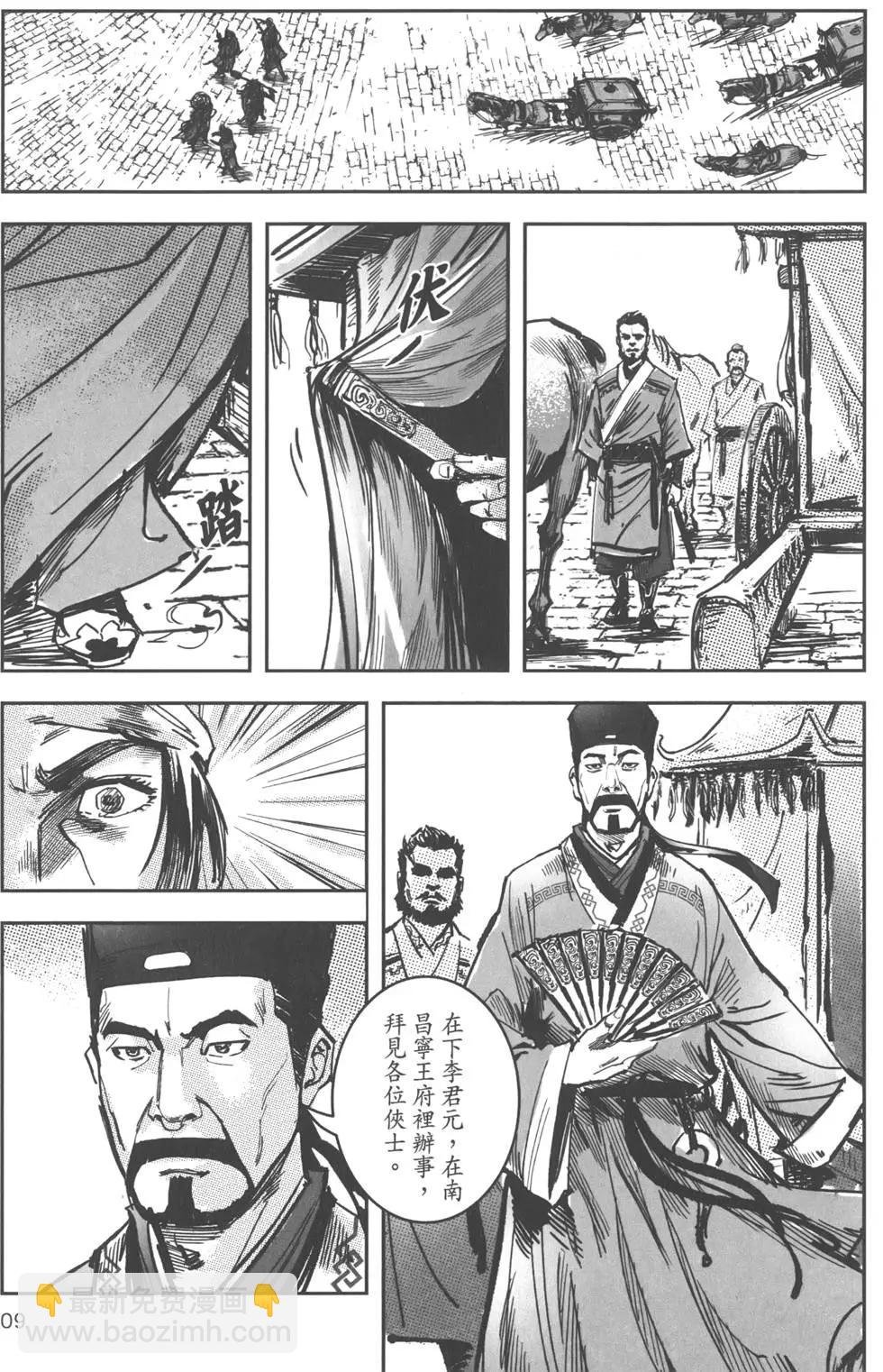 第13卷