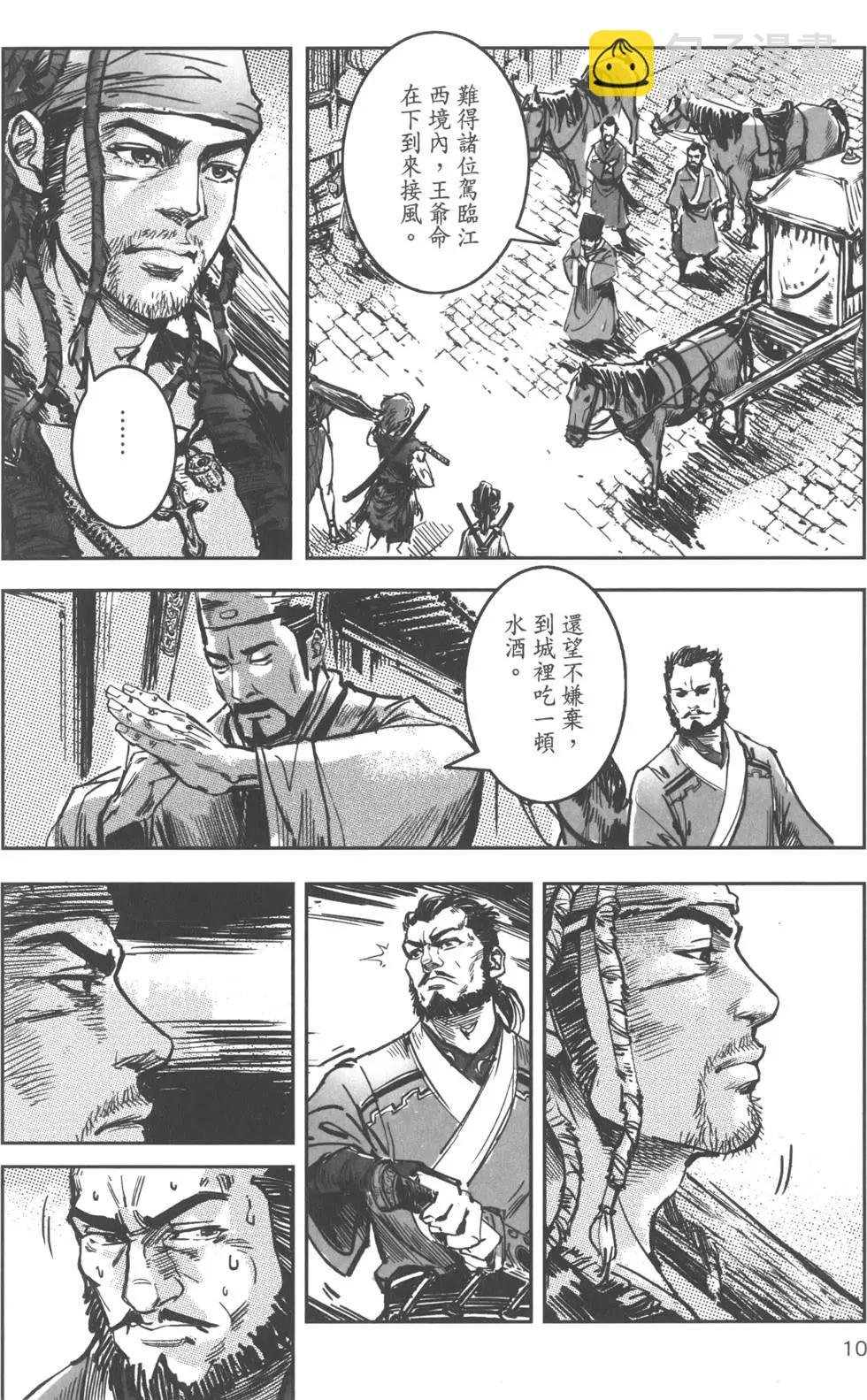 第13卷