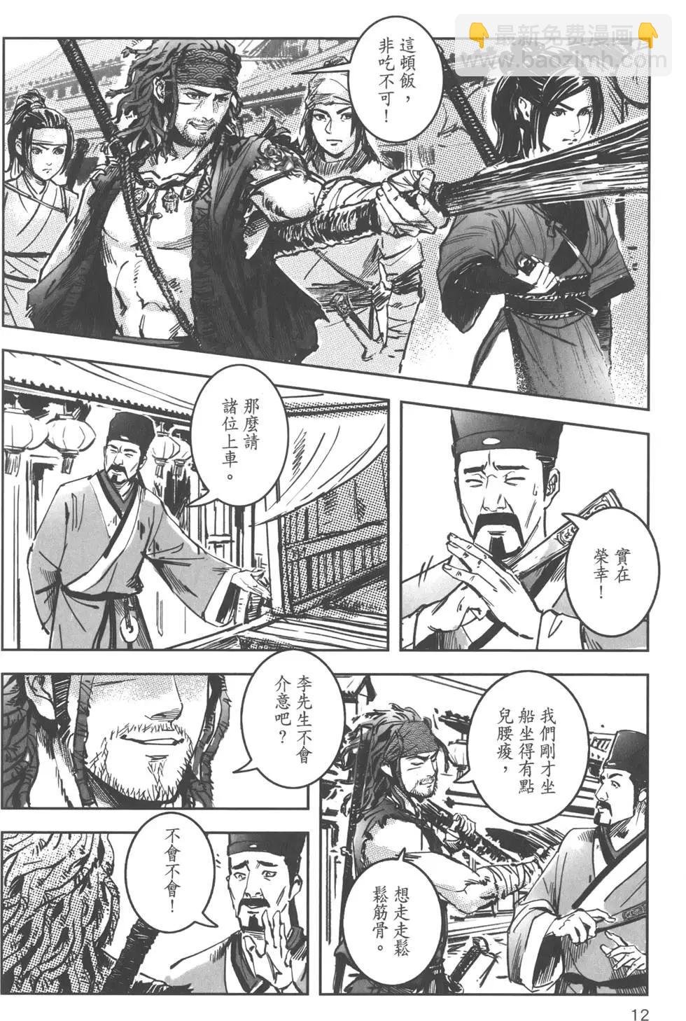 第13卷