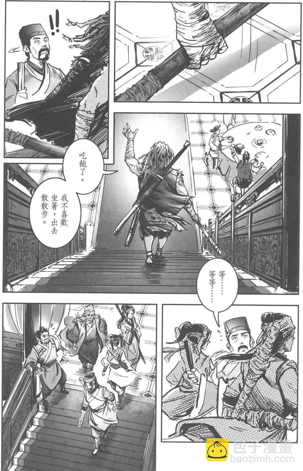 第13卷