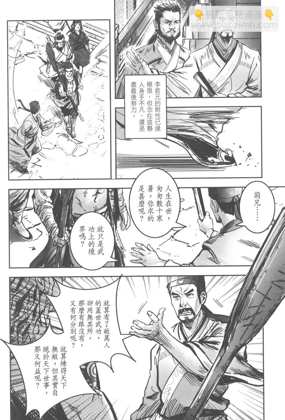 第13卷