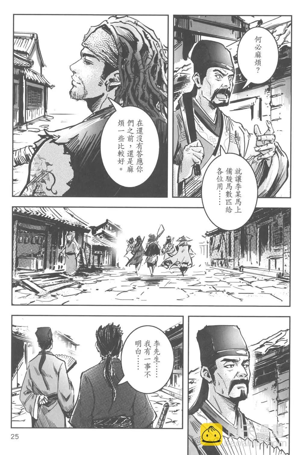 第13卷