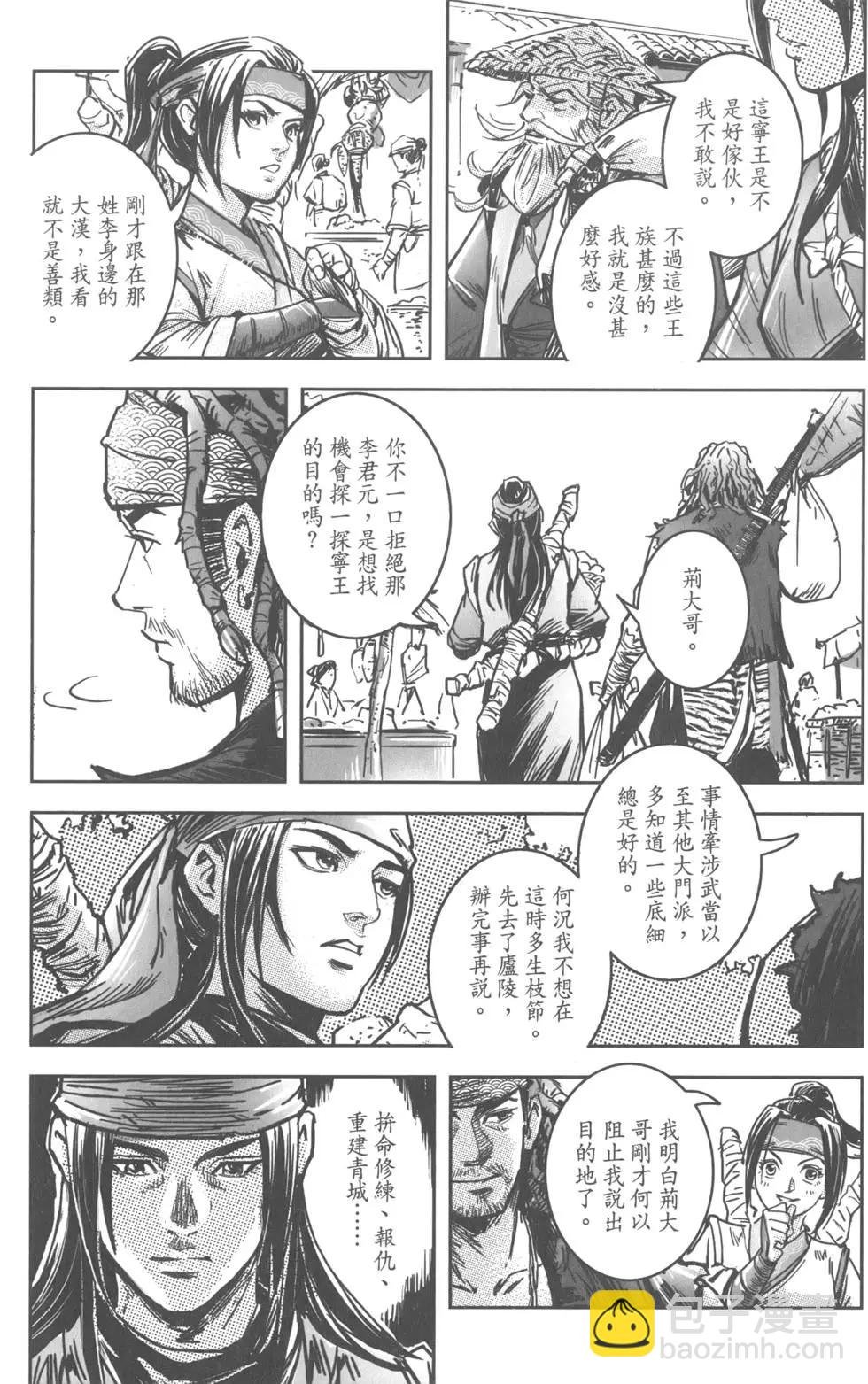 第13卷