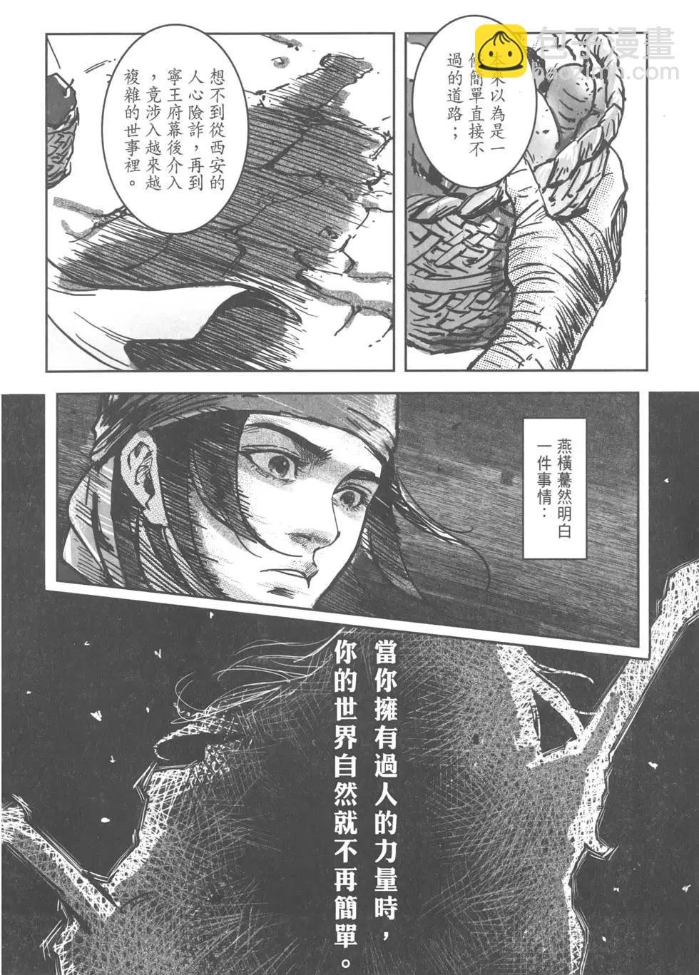 第13卷