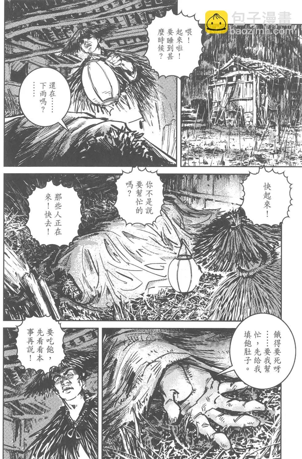第13卷