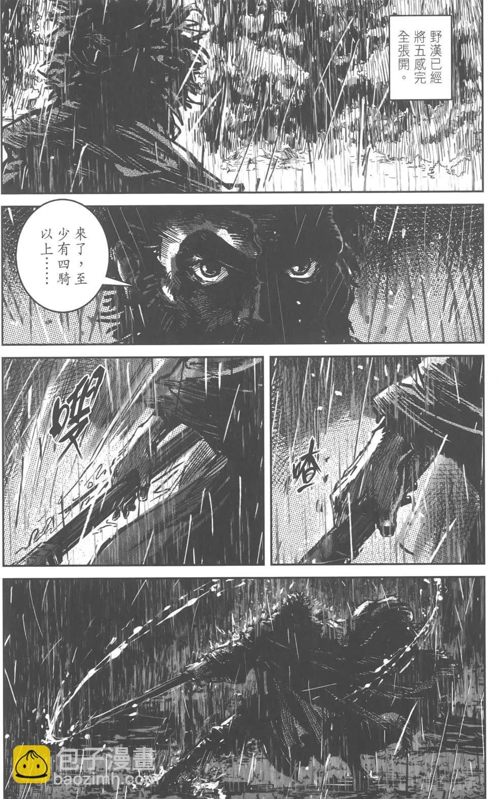 第13卷