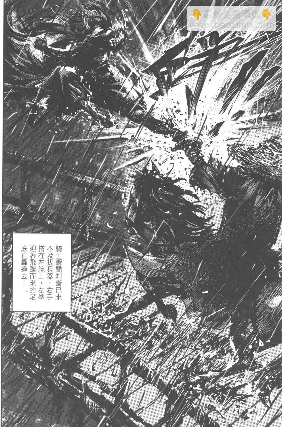 第13卷