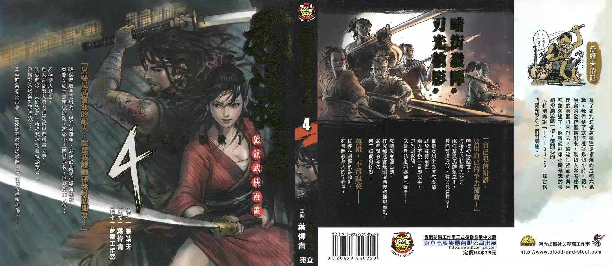 第04卷