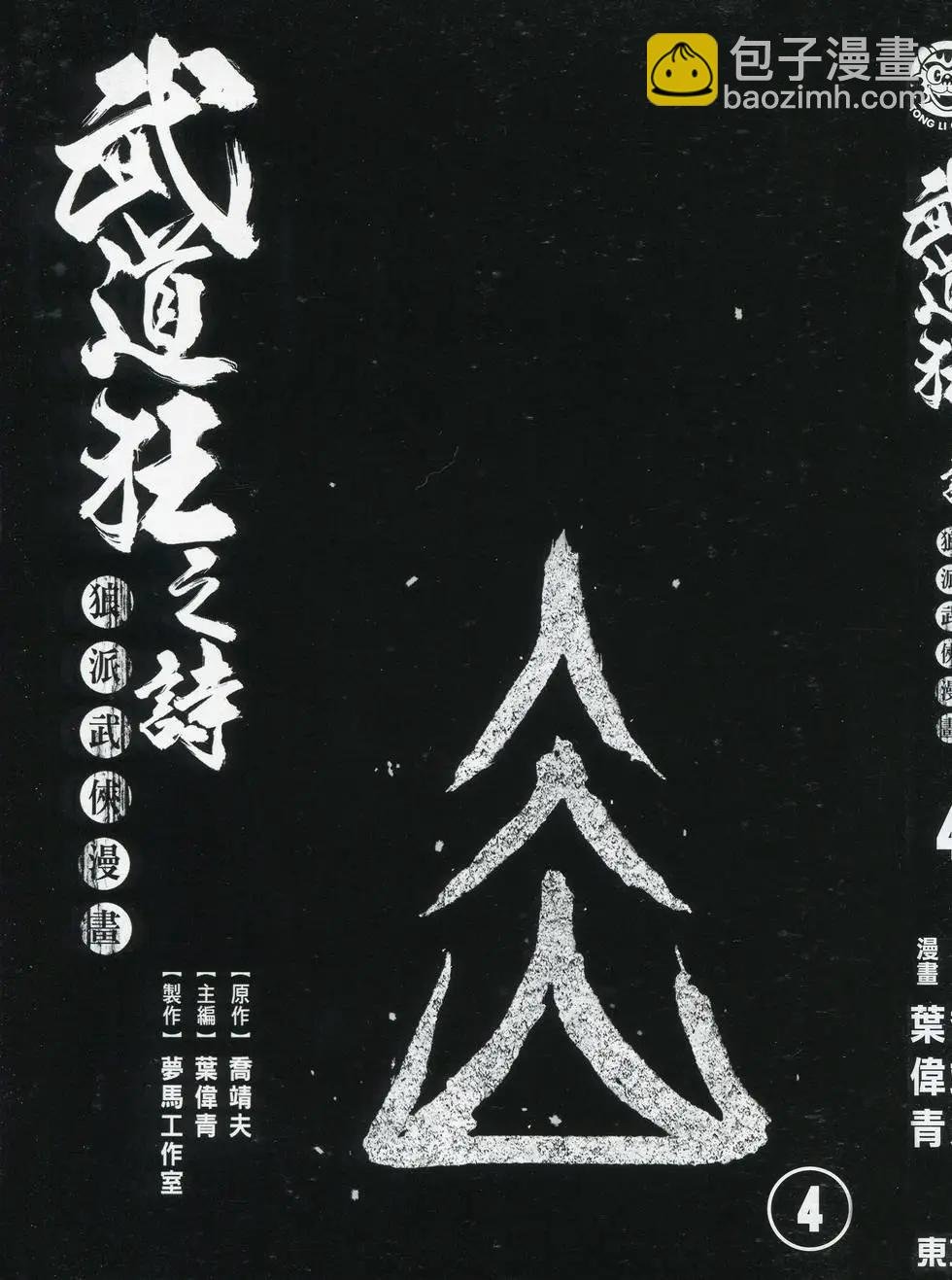 第04卷